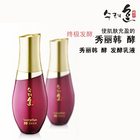 秀麗韓 酵 發酵長效保濕乳液 中藥滋養 觸感柔滑