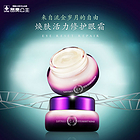 韓國原裝進口LOTREE Eye Reset Repair眼部修復精華霜