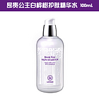 韓國原裝進口LOTREE Birch Tree Skin Starter白樺精華水