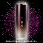 韓國Re:NK 韓方排毒消炎健膚精華  50ml