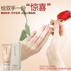 韓國 SKINATURE 天然巴西棕櫚樹油護手霜 60g