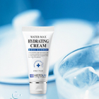 韓國HISTOLAB醫萃多強效保濕補水面霜 50ml