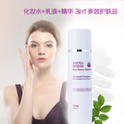 韓國功能性化妝品 MIDAS 強(qiáng)效水潤精華乳 150ml