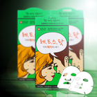 韓國 SNP 茶樹精油水楊酸隱形去痘痘貼 抗痘貼 72貼