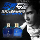 韓國貝弗利山馬球俱樂部Lans Verri 男士補(bǔ)水清爽護(hù)膚水乳套裝 150ml*2瓶