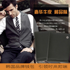 新秀麗SAMSONITE 牛皮男士錢包短款錢夾 真皮質感 優雅風范