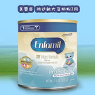 美國原裝進口 Enfamil美贊臣 防過敏大豆奶粉1段 366g/罐
