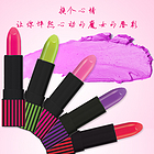 韓國Witch’s Pouch 吻我唇彩