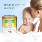 美國原裝進口 Enfamil美贊臣 Pregestimil lipil 多營養奶粉1段 454g/罐