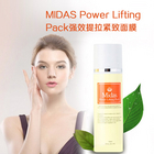 韓國功能性化妝品 強效提拉緊致面膜 150ml