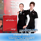 韓國涼爽休閑男士上衣3件套