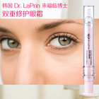 韓國 Dr. LaPrin來福臨博士 雙重修護眼霜 10g/支