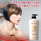 韓國 DooRi 康綺墨麗韓方護發素 500ml