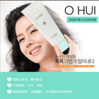 韓國OHUI歐蕙清潔科學溫和去角質啫喱 100ml