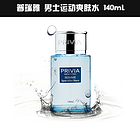 韓國原裝進口普瑞雅男士運動爽膚水 140ml