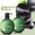 韓國 BONFRE 指甲花秀發洗護套裝 （洗發水500ml+發膜500ml） 保濕滋潤 