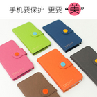 韓國Happymori彩色日記本式手機包(粉色)