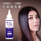 韓國 真生華 完美護發直發膏 150ml