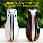 韓國負離子空氣凈化器