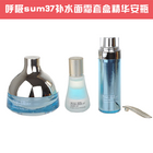 韓國呼吸sum37補水面霜套盒精華安瓶 補水超保濕