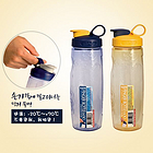 韓國KOMAX可買思藍色Finger環保指環水杯 600ml