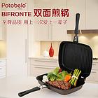 POTOBELO BIFRONTE 韓國原裝進口多功能雙面煎鍋