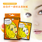 韓國藥妝 SNP POP清理收縮毛孔水洗面膜 去黑頭護理精華（5片裝）