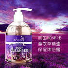 韓國 BONFRE 薰衣草精油保濕沐浴露 300ml