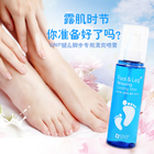 韓國藥妝SNP 緩解腿&腳部肌肉疲勞 清爽噴霧 100ml