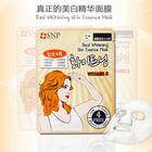 韓國藥妝SNP Real天然纖維素 高濃縮美白精華面膜(10片裝)
