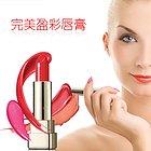 韓國原裝進口LOTREE Designing Glam Rouge[NO.6 Light Red]設計華麗唇膏[6號 亮紅色]