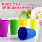 韓國KOMAX可買思彩虹創意水杯/酒杯/飲料杯收納套裝 143ml*5個 
