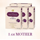 韓國直郵[南陽奶粉]我是媽媽/小袋包裝 2段 共5盒（14g*20包/盒） 適合100天~5個(gè)月大的寶寶