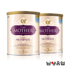 [新版新包裝][南陽奶粉]我是媽媽 3階段 800g*2罐裝