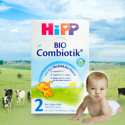 德國原裝進(jìn)口 喜寶HiPP 益生菌Combiotik奶粉 2段(6-10個月）600g/罐